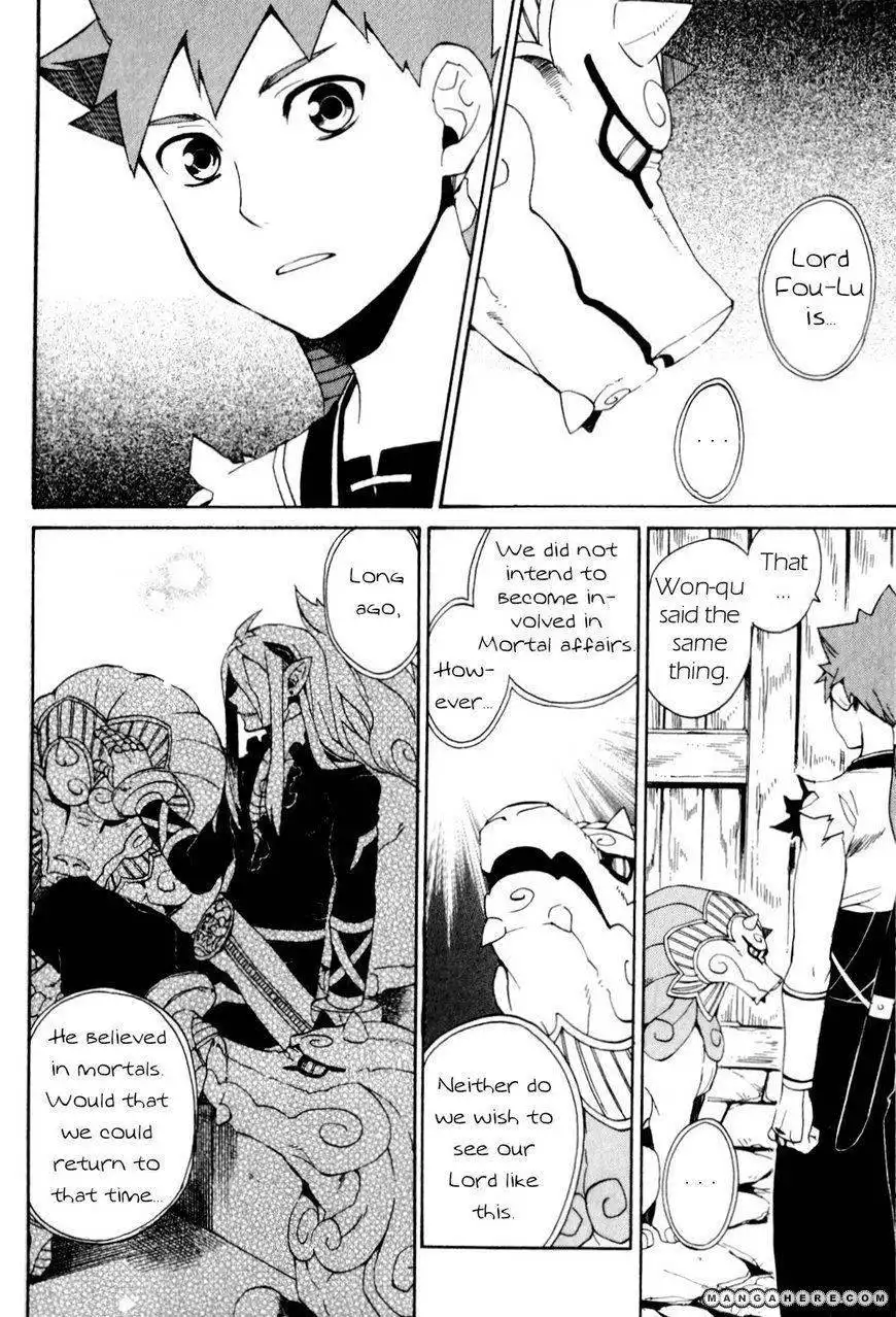 Utsurowazarumono Breath Of Fire IV Chapter 24 6